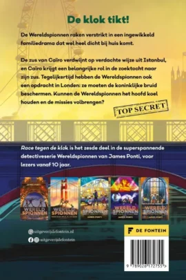 Alternative view of Race tegen de klok