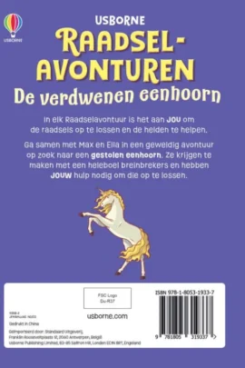 Alternative view of Het mummiemysterie