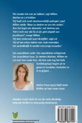 Alternative view of Hemelen