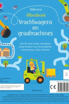 Alternative view of Vakantiespelletjes