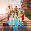Het grote fanboek | 9789022322871 Het grote fanboek | 9789022322871