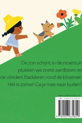 Alternative view of Het is zomer!