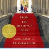From the Mixed-Up Files of Mrs. Basil E. Frankweiler | 9781416949756 From the Mixed-Up Files of Mrs. Basil E. Frankweiler | 9781416949756