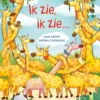 Ik zie ik zie | 9789493200616