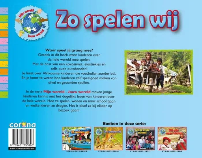 Zo spelen wij - Afbeelding 2