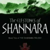 The Elfstones Of Shannara | 9781841495507