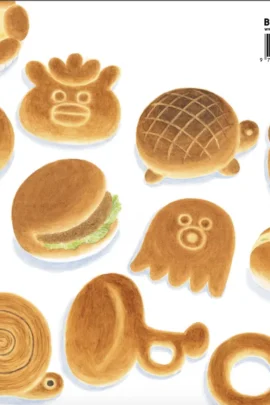 De broodfabriek | 9789492986221