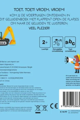 Alternative view of Dieren in de nacht