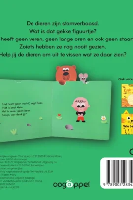 Alternative view of Kijk, wat is dat?!