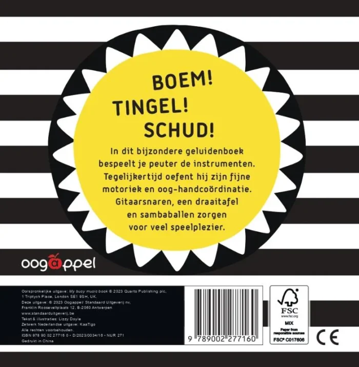 Ik maak muziek! - Afbeelding 2