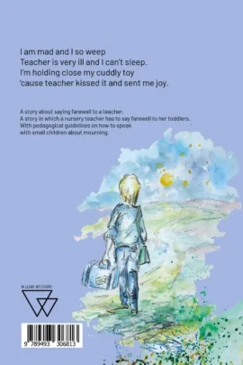 Alternative view of Teacher, where are you?