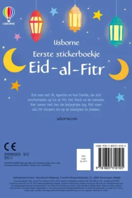 Alternative view of Eid al-Fitr