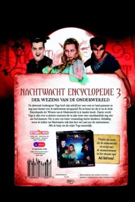 Alternative view of encyclopedie 3