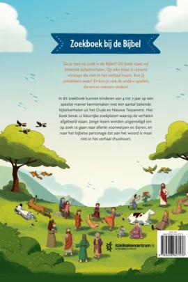 Alternative view of Zoekboek bij de Bijbel