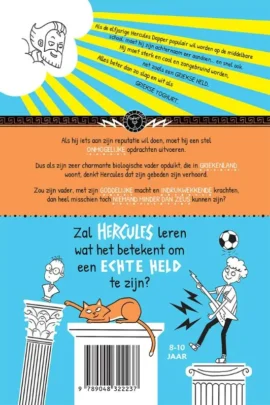 Alternative view of Hercules