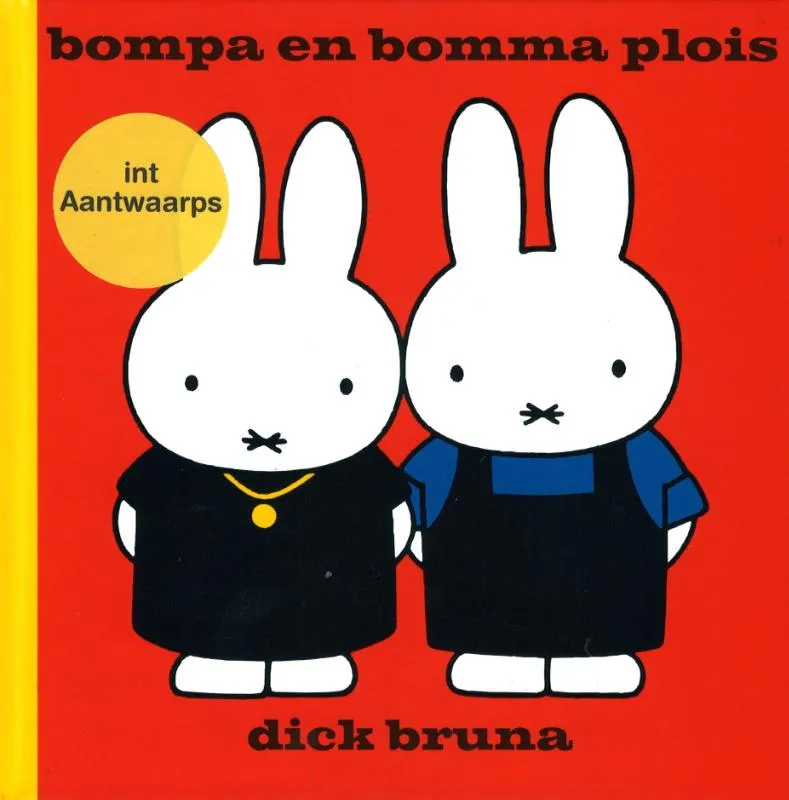 bompa en bomma plois int Aantwaarps | 9789056154585 bompa en bomma plois int Aantwaarps