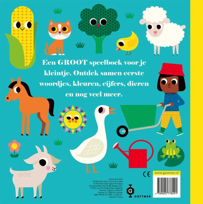 Boerderij - Afbeelding 2