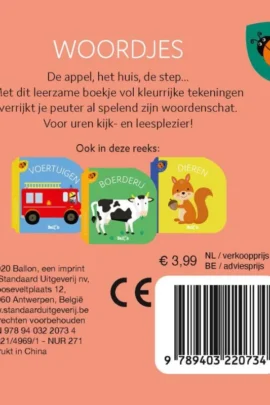 Alternative view of Woordjes