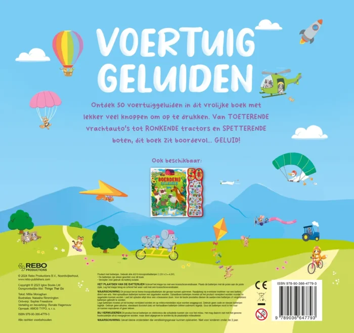 Voertuiggeluiden - Afbeelding 2