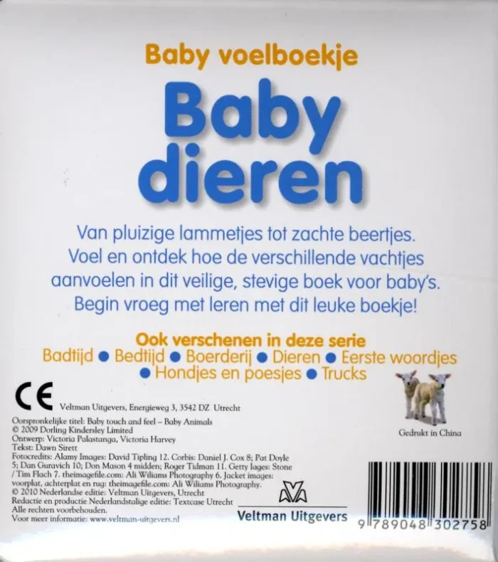 Babydieren - Afbeelding 2