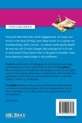 Alternative view of Verdacht