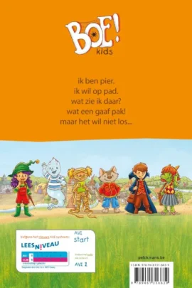 Alternative view of AVI start