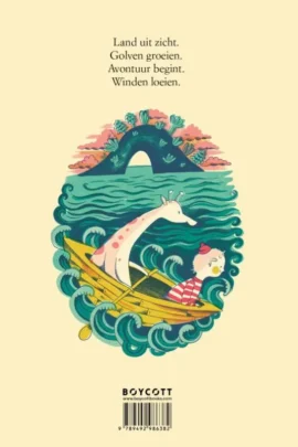 Alternative view of Gele Kajak