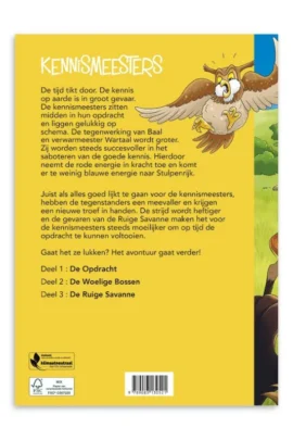 Alternative view of De Ruige Savanne