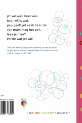 Alternative view of Jet wil veel