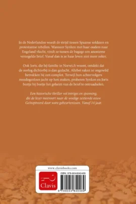 Alternative view of Vreemdeling