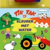 Kleuterdoeboek | 9789002284526 Kleuterdoeboek | 9789002284526