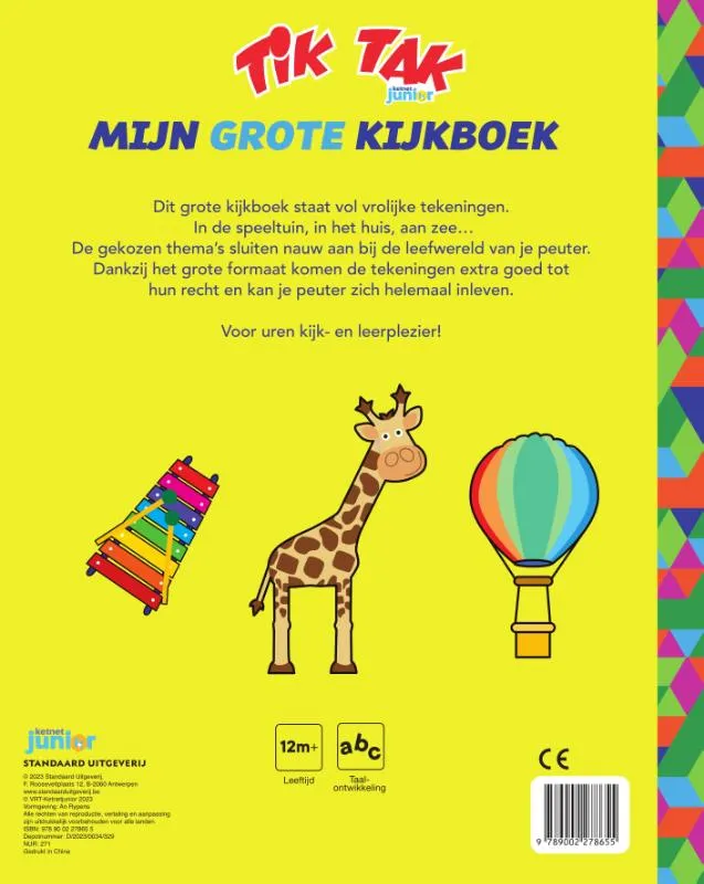 Later word ik... | 9789002278655 Later word ik... - Afbeelding 2
