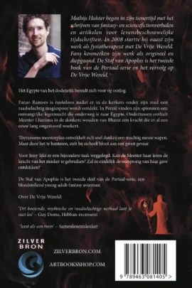 Alternative view of De staf van Apophis