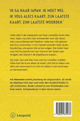 Schaduwbroer | 9789025879433 Schaduwbroer | 9789025879433