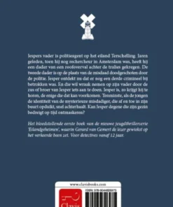 Alternative view of Verlamd