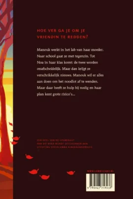 Alternative view of Noanouk