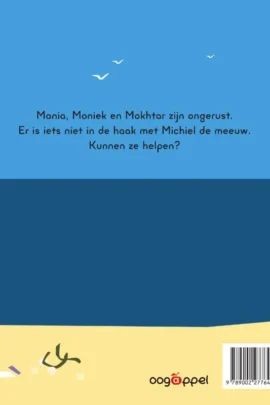 Alternative view of Stik!