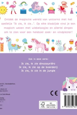 Alternative view of Ik zie, ik zie unicorns