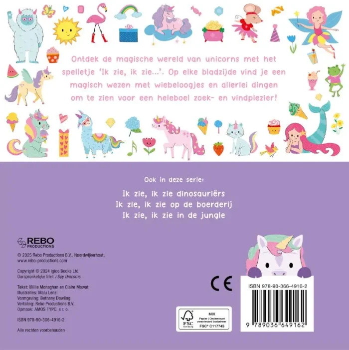 Ik zie, ik zie unicorns - Afbeelding 2