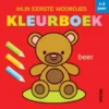 Mijn eerste woordjes kleurboek | 1-3 jaar | 9789463377706 Mijn eerste woordjes kleurboek | 1-3 jaar | 9789463377706
