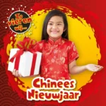 Chinees Nieuwjaar | 9789086648689 Chinees Nieuwjaar | 9789086648689