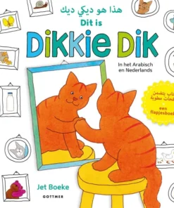 Dit is Dikkie Dik