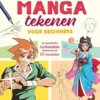Manga tekenen voor beginners | 9789044765755 Manga tekenen voor beginners | 9789044765755