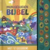 Mijn geluiden bijbel | 9789089122728 Mijn geluiden bijbel | 9789089122728