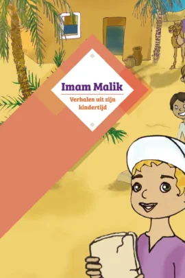 Imam Malik