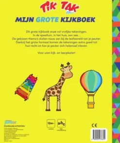 Alternative view of Kleuterdoeboek