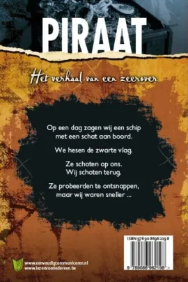 Alternative view of Gladiator