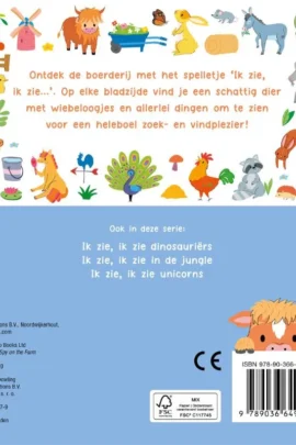 Alternative view of Ik zie, ik zie …