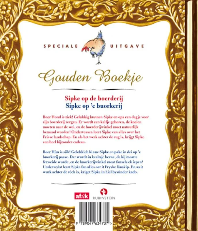 Sipke op de boerderij/ Sipke op 'e buorkerij | 9789047634737 Sipke op de boerderij/ Sipke op 'e buorkerij - Afbeelding 2