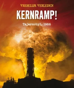 Kernramp!